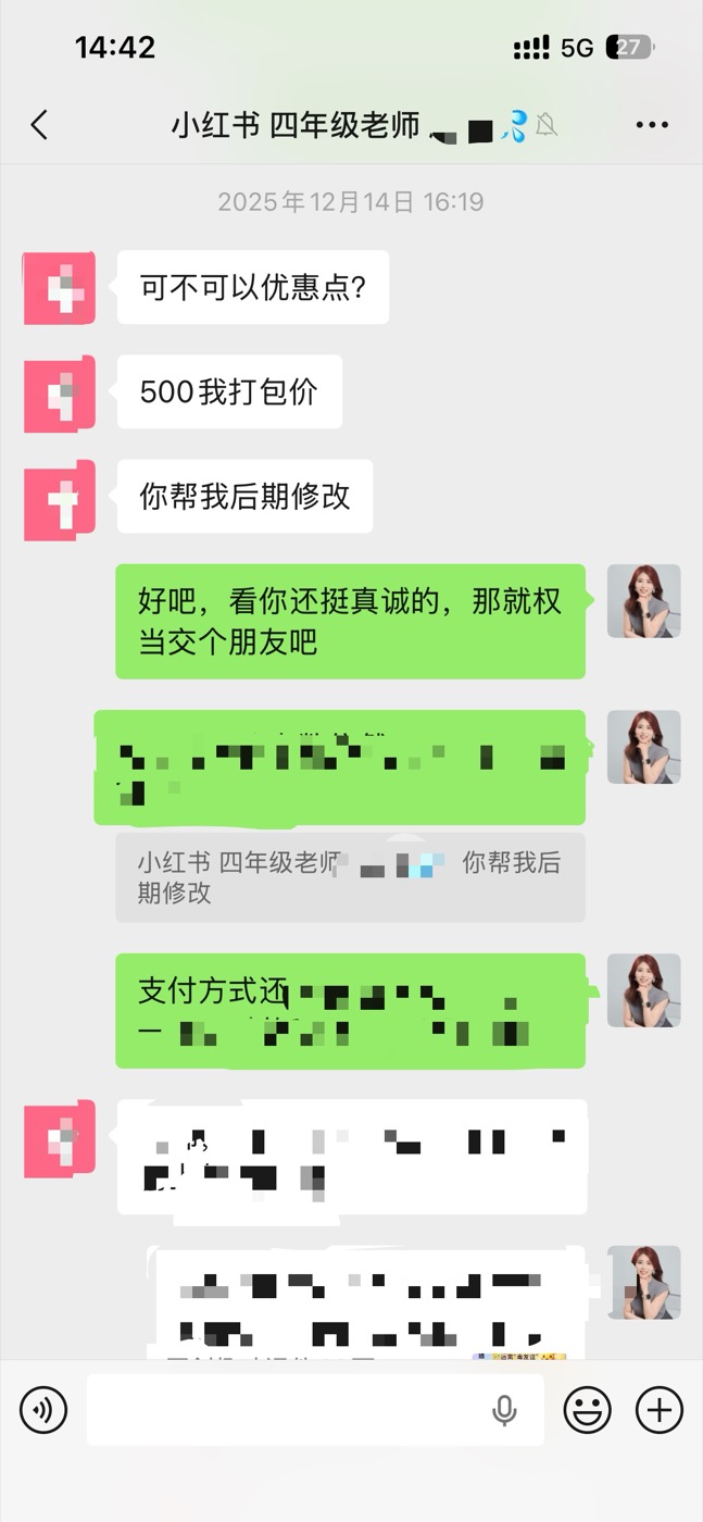 用AI接第一单赚了500块