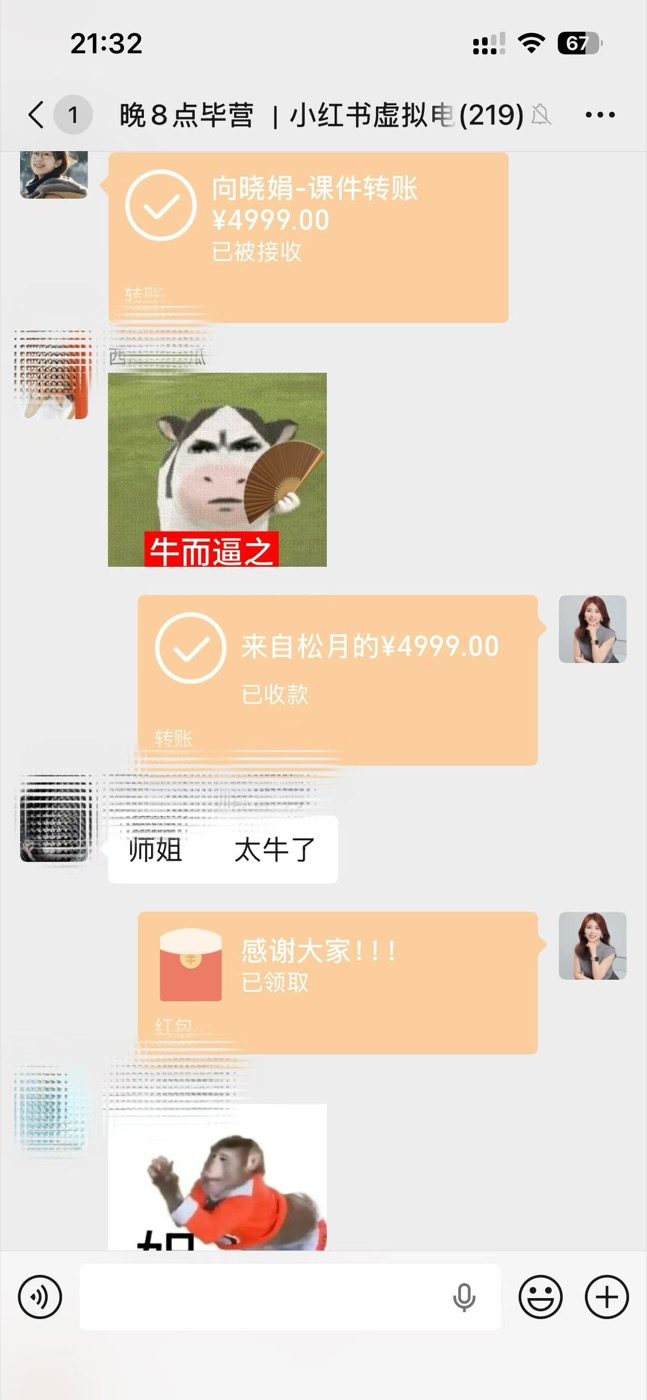 爆单王领取4999现金奖励